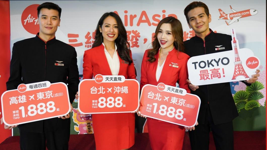 AirAsia 進軍東北亞。（圖／亞洲航空提供）