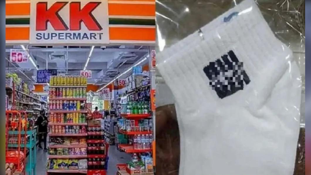 馬來西亞KK超商被踢爆，販售一款印有「真主阿拉」名字的襪子，嚴重踩到國內穆斯林紅線。（圖／翻攝自新聞影片）