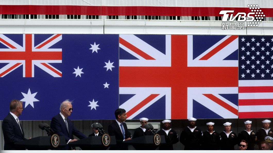 澳英美三方安全夥伴關係AUKUS（圖／路透社）
