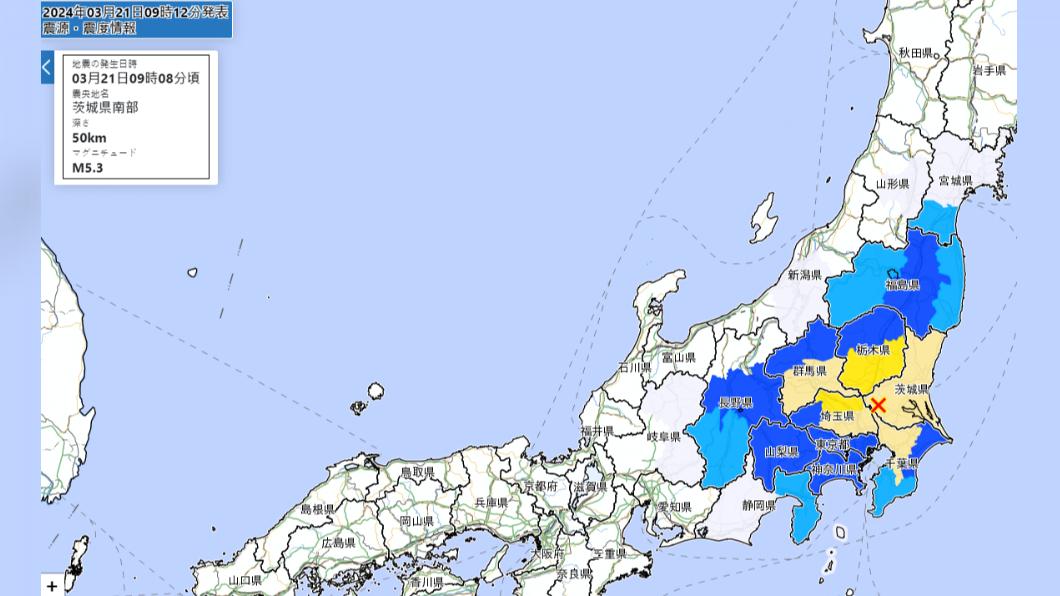 日本茨城縣21日上午發生地震，週邊關東和首都圈都能明顯感到晃動。（圖／翻攝自日本氣象廳）