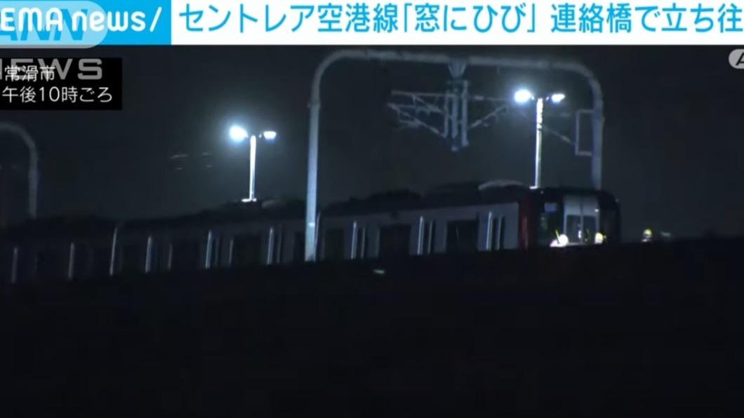 日本名古屋鐵道機場線的集電弓因為強風受損，導致一班電車在高架橋上動彈不得。（圖／翻攝自@ANNnewsCH）