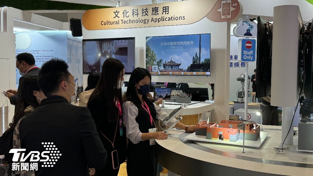 Shaping the AI Future at the 2024 Smart City Summit (TVBS News) Taipei expo showcases AI’s transformative power in cities