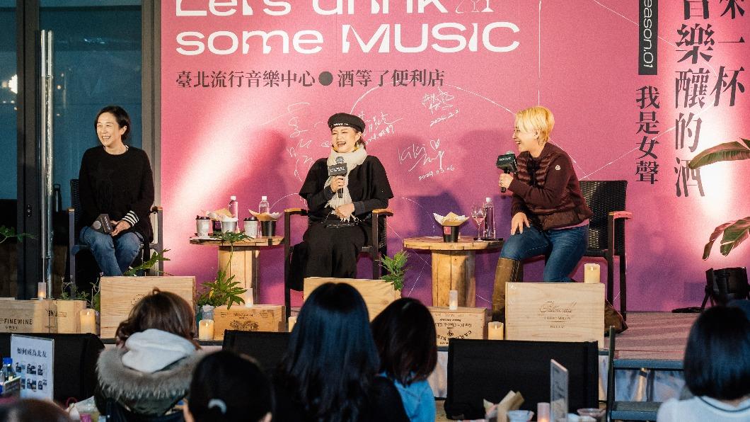 金智娟（中）分享〈飄洋過海來看你〉戀愛故事。（圖／臺北流行音樂中心提供）