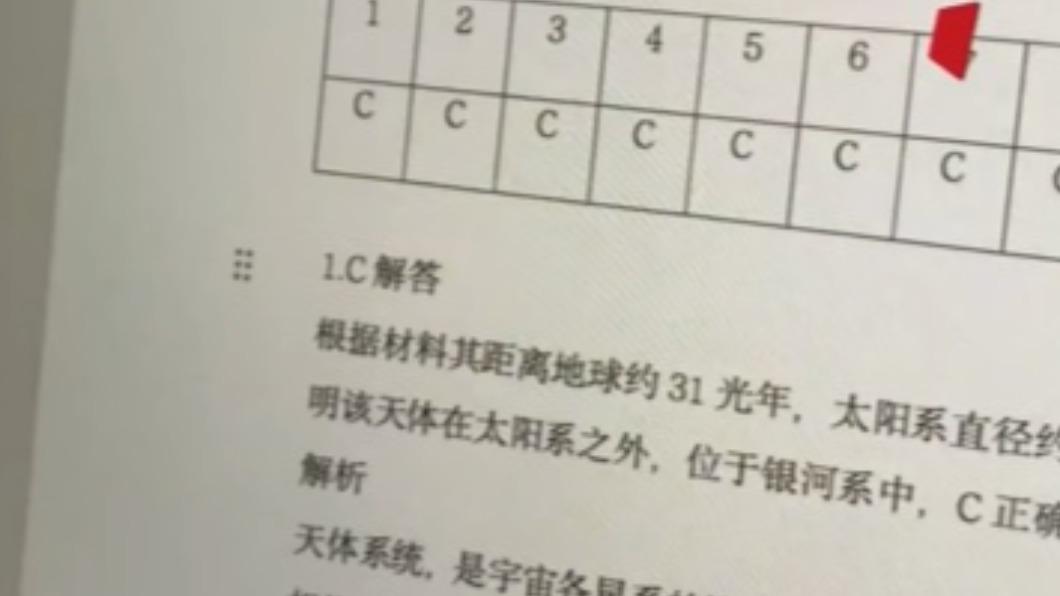 中國大陸一名老師把考卷答案全設定成C。（圖／翻攝自微博《人民影片》）