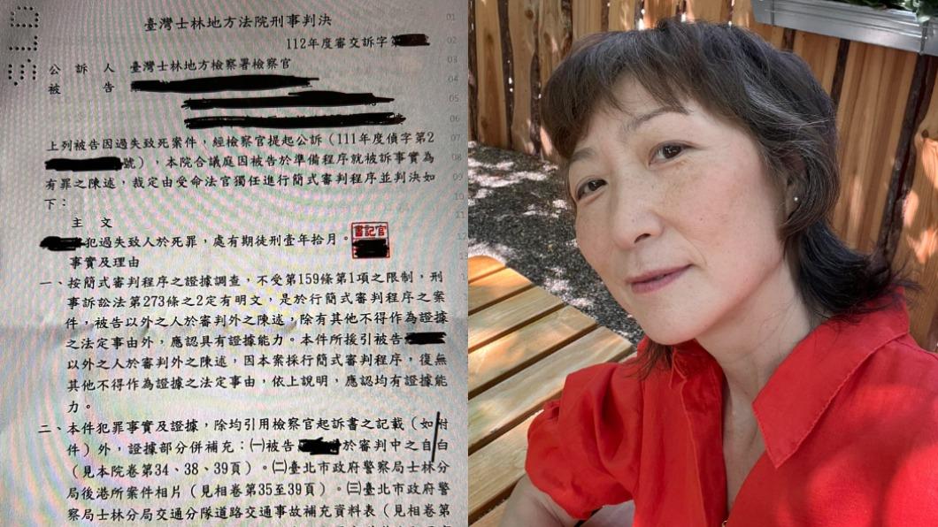 鄭華娟痛心妹妹遭違規左轉的巴士撞死,更從判決中發現,台灣法律對交通公司的刑事責任竟是「零」。(圖/翻攝自鄭華娟臉書)