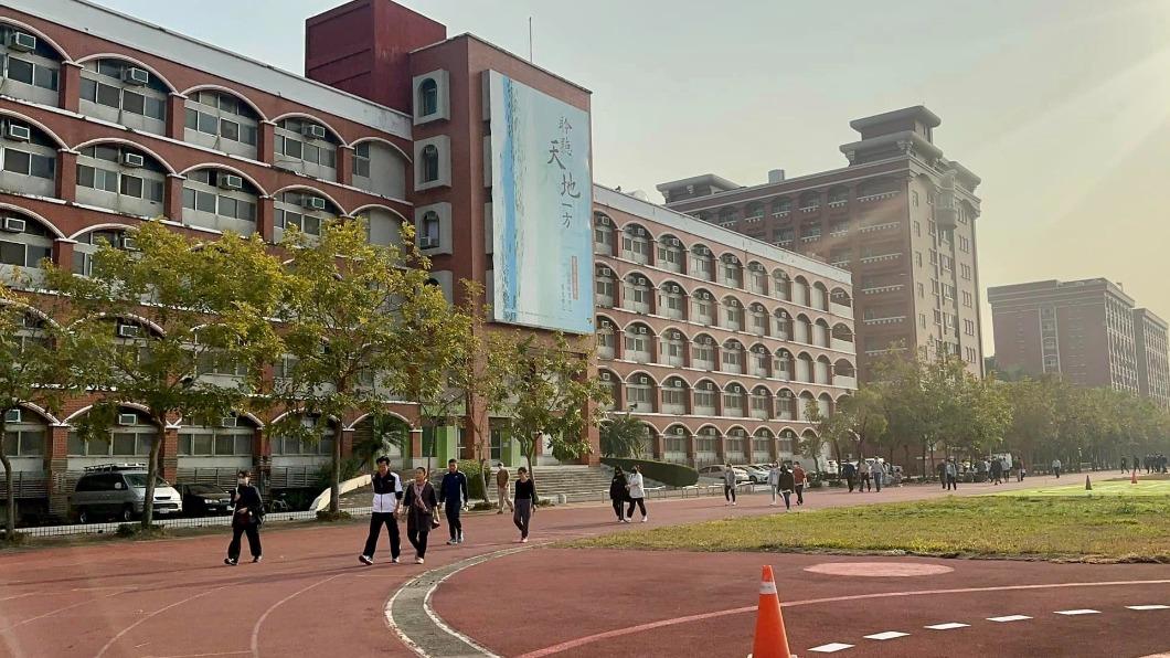 遠東科技大學研議改名為中信科技大學。（圖／翻攝自遠東科技大學）