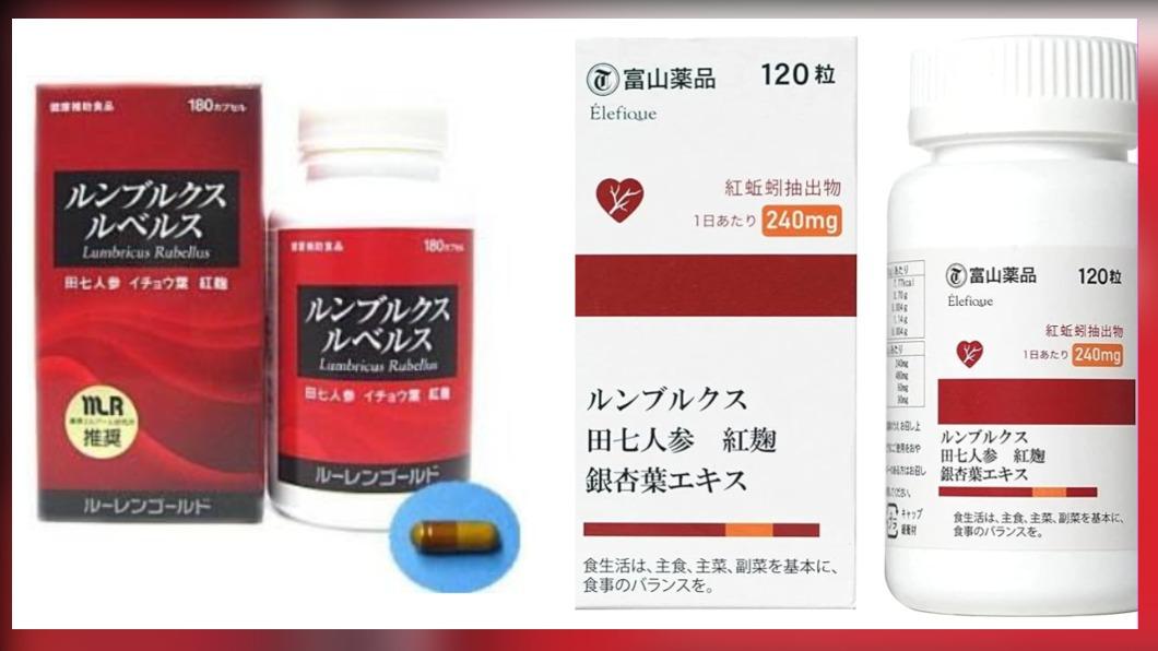 富山藥品下架2產品。（圖／翻攝自AMAZON）