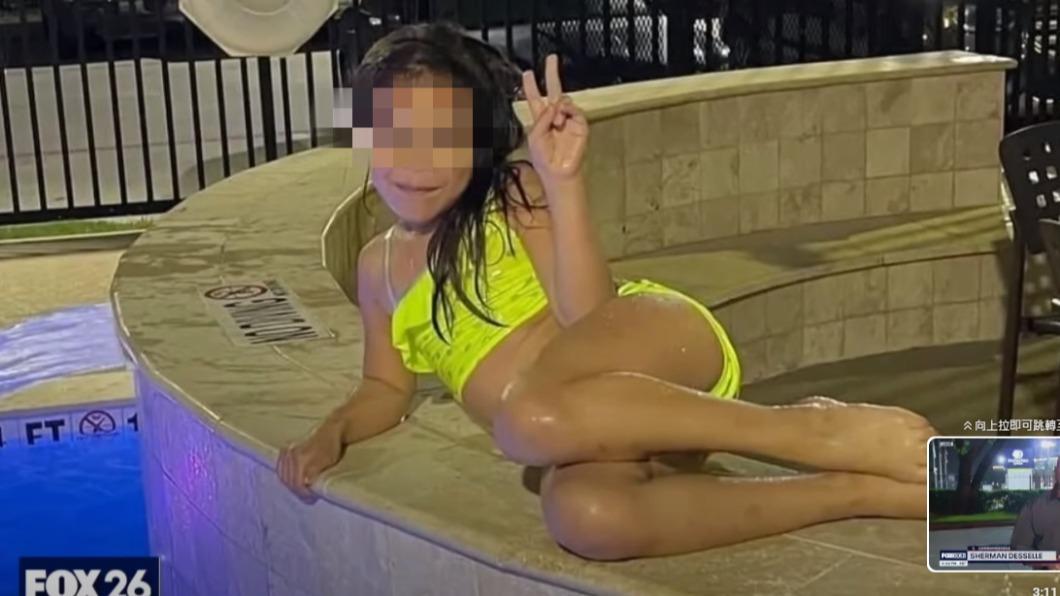 美國德州8歲女童阿莉亞，在旅館泳池內部管道被發現，疑似遭吸入溺斃死亡。（圖／翻攝自Fox 26新聞影片）