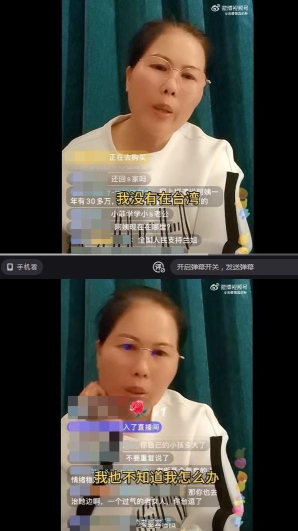 汪小菲為大S聘請的保母（小楊阿姨）已證實離開台灣。（圖／翻攝自微博）