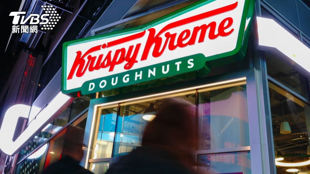 美麥當勞未來吃得到名店甜甜圈　Krispy Kreme股價狂飆40%