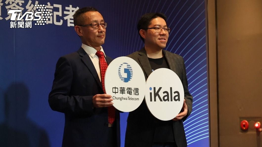 中華電信與iKala合作。（圖／TVBS）