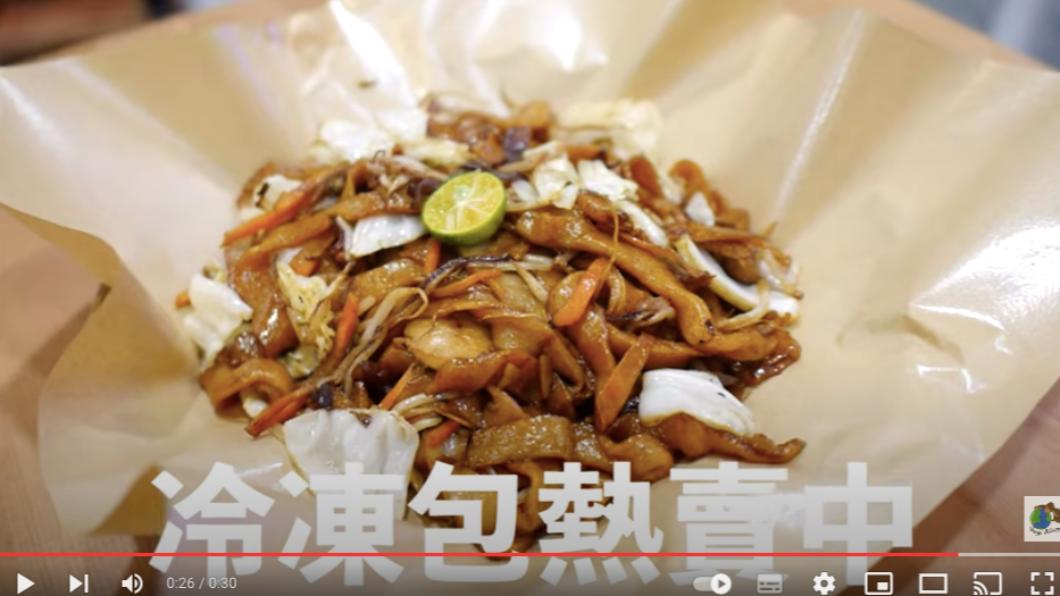 YT頻道「素食地球村」曾曝光寶林咖啡館炒粿條製作過程。（圖／翻攝YT 素食地球村）
