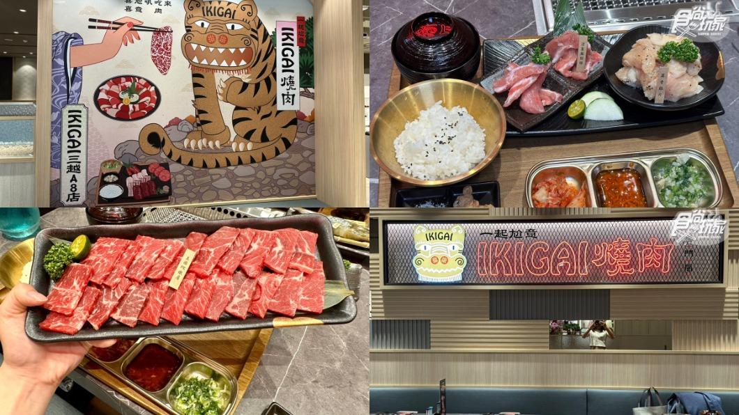 個人燒肉的「IKIGAI燒肉專門店」第二間店宣布將在3/30開幕。（圖／許瑋芯攝）
