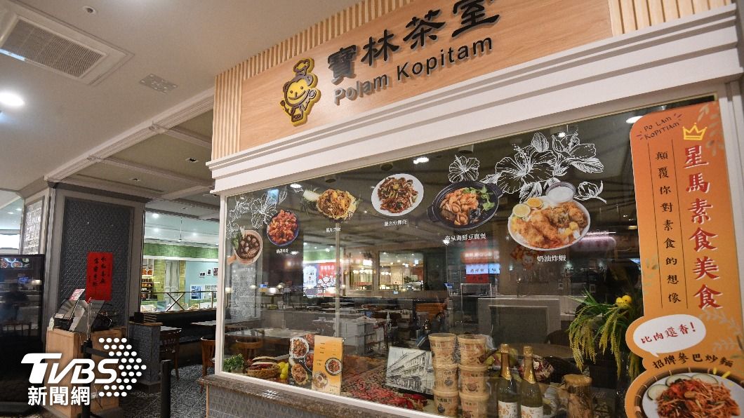 No bacteria found in Polam Kopitiam chefs’ homes (TVBS News) No bacteria found in Polam Kopitiam chefs’ homes