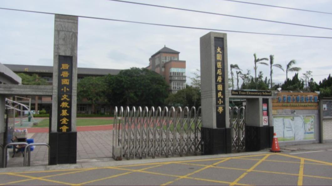 后厝國小創校68年。（圖／翻攝自兒福聯盟）