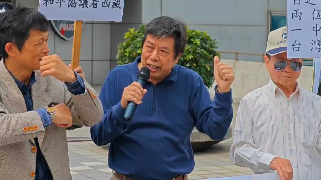台灣國抗議馬英九訪陸。（圖／TVBS）