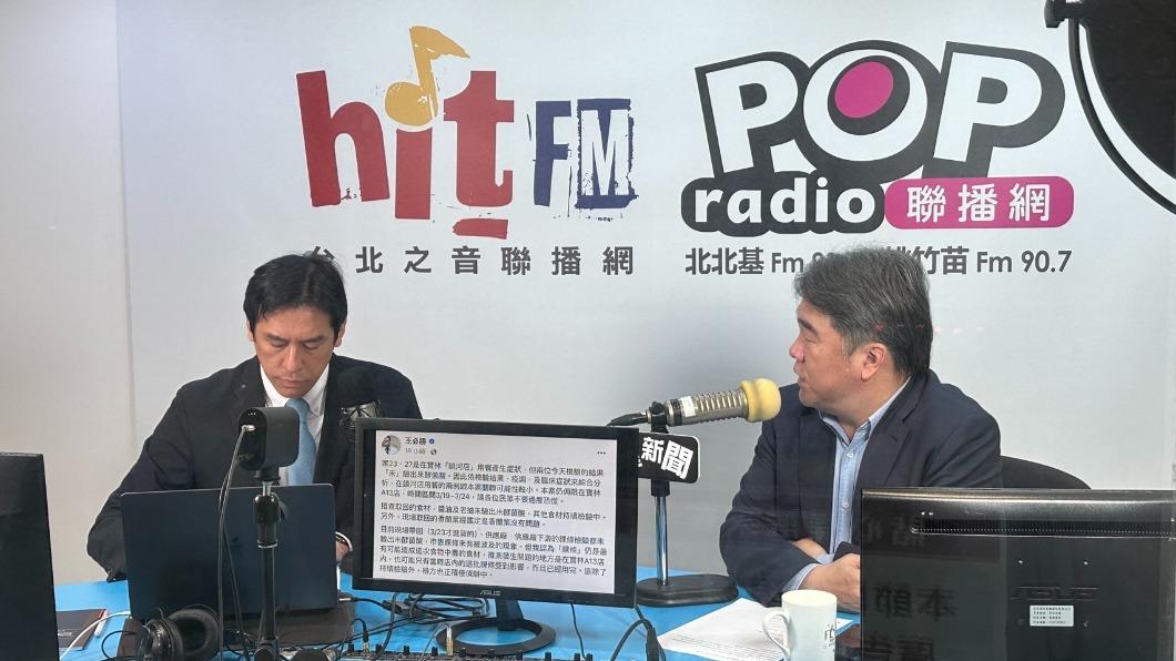 衛福部次長王必勝接受廣播節目「POP撞新聞」採訪。（圖／翻攝自POP Radio聯播網）
