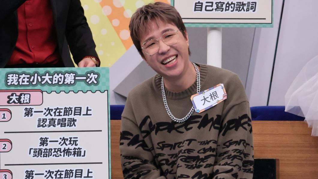 大根道歉了。（圖／資料照）