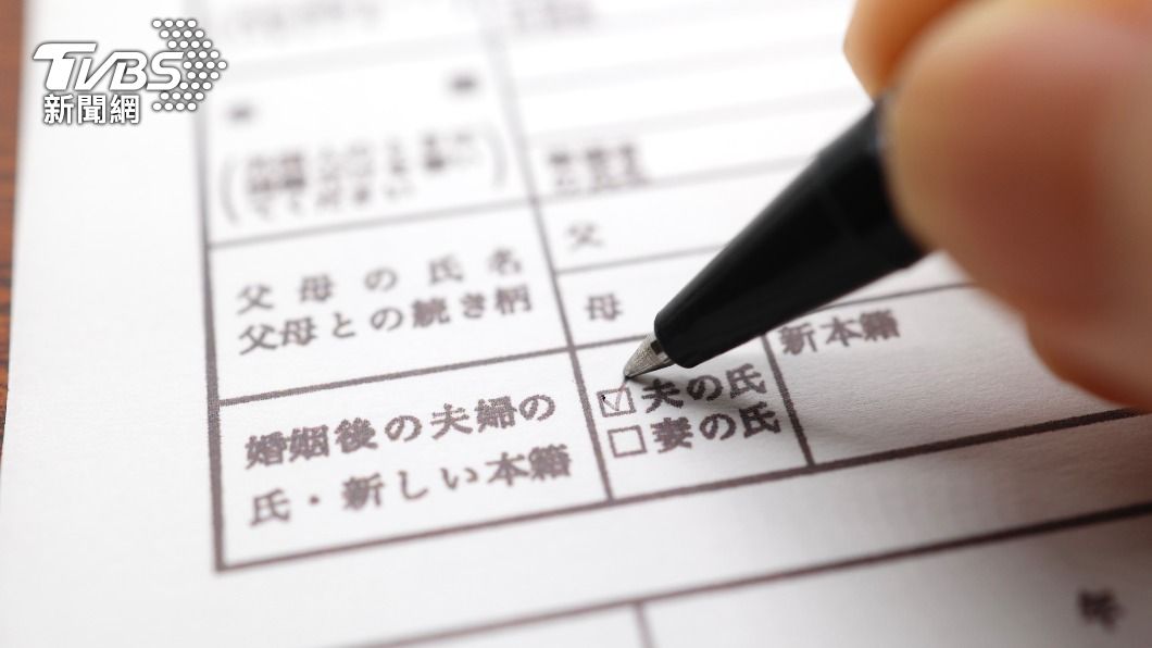 日本的夫妻結婚後會統一改為男方姓氏或女方姓氏，但日本有高達9成5以上的夫妻都是選擇改夫姓。（示意圖／Shutterstock達志影像）