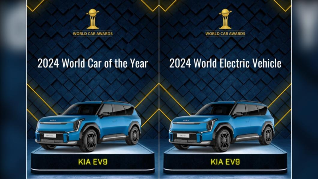 Kia EV9獲得年度風雲車與年度電動車殊榮。（圖／WCOTY提供）