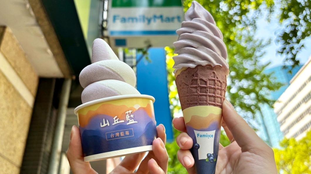 全家霜淇淋最新口味「山丘藍台灣藍莓」4月3日正式開賣。（圖／全家提供）