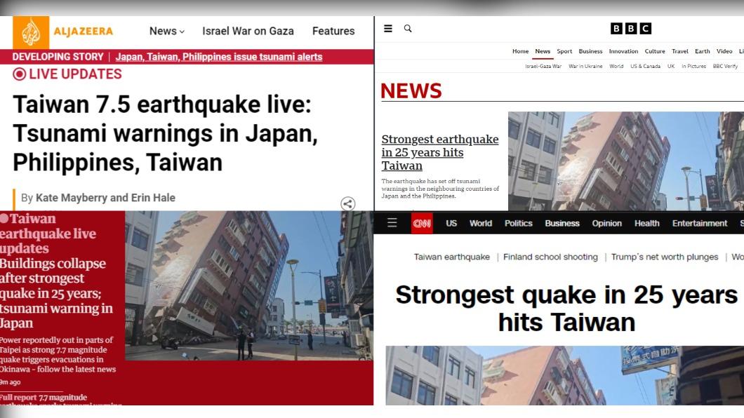 國外主流媒體紛紛報導台灣大地震。（圖／翻攝自 外媒）