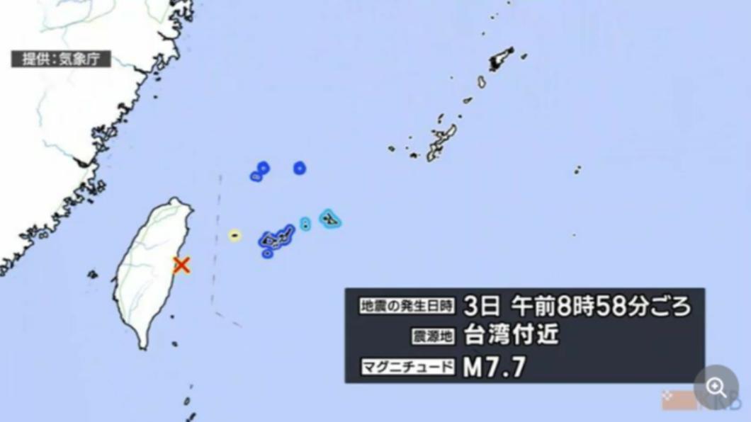 日本氣象廳上修地震規模數據。（圖／翻攝自鹿兒島放送 ）