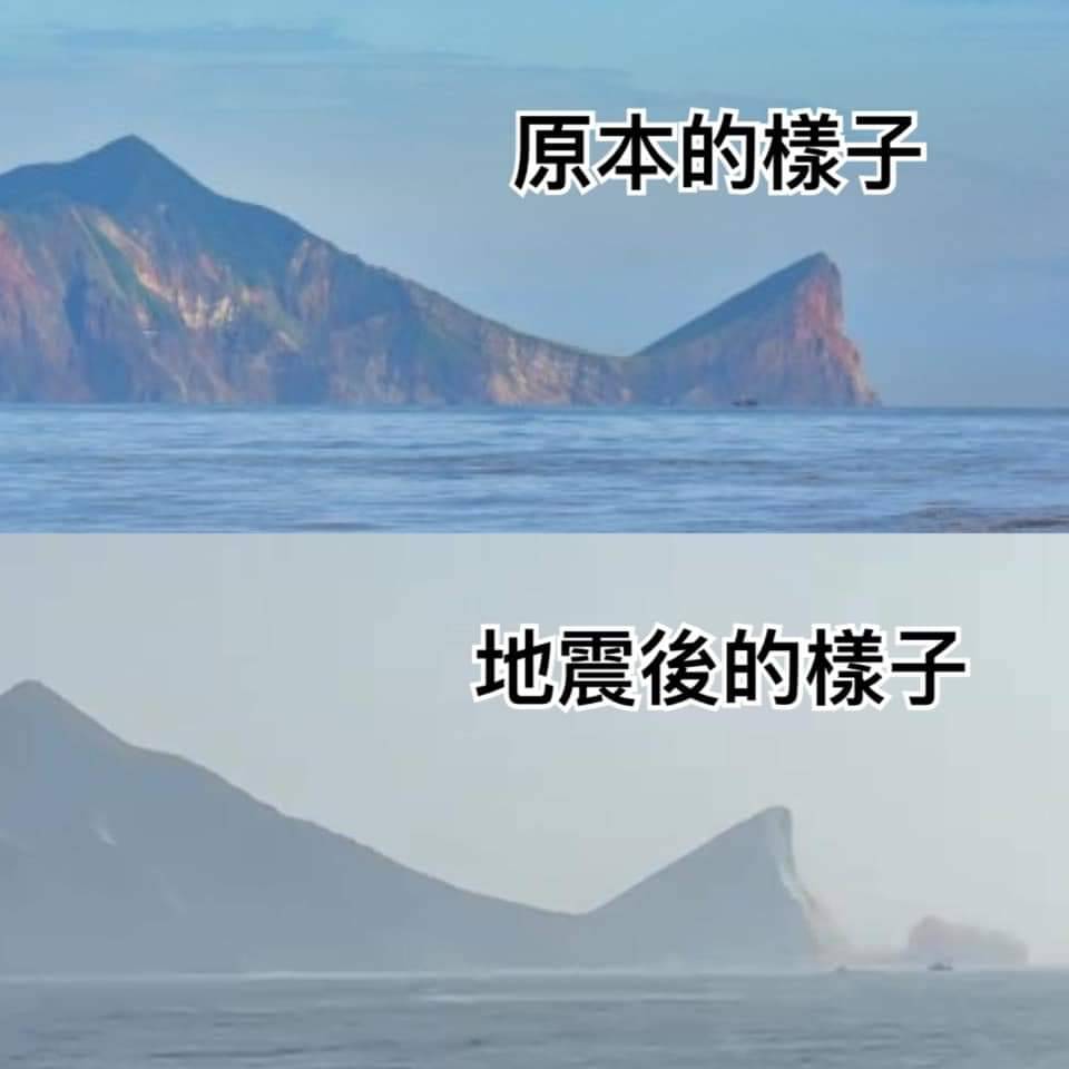 龜山島地震前後對比。（圖／翻攝自東北角之友臉書）