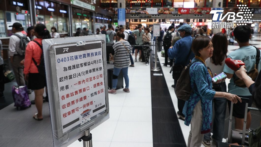 台北車站大廳售票窗口附近3日午後放置花蓮地震票務資訊。（圖／謝佳璋攝）