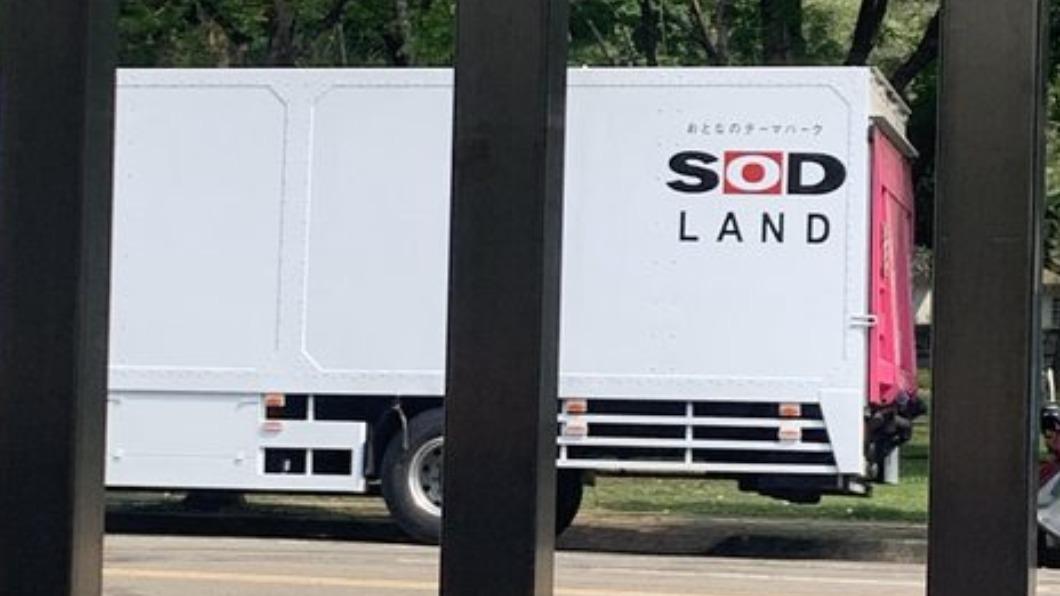 一名網友在路邊看見印有「SOD LAND」的白色卡車，引發熱烈討論。（圖／翻攝自PTT）
