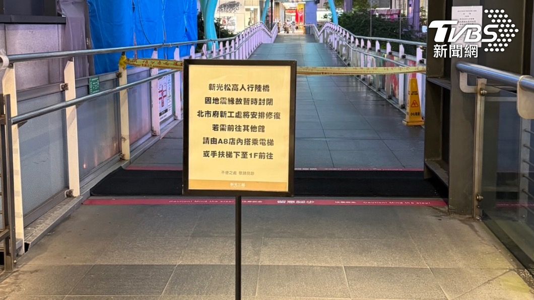 信義商圈3座空橋因防風鋼索脫落，暫時禁止行走。（圖／TVBS）