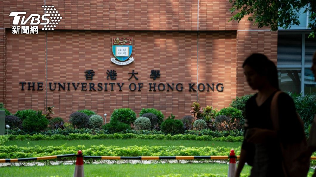 香港大學一名研究助理教授涉嫌猥褻另一名女同事，已被逮捕。（示意圖／達志影像美聯社）