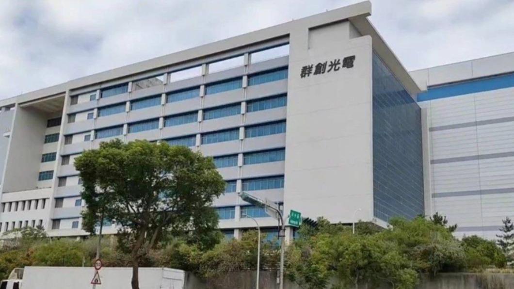 台灣面板大廠「群創光電」證實將關閉南京廠。（圖／翻攝自《芯智訊》）