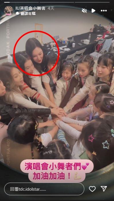 曾馨瑩（紅圈處）到演唱會後台，給女兒妞妞與其他孩子加油鼓勵。（圖／翻攝自TDC偶像表演學院 IG）