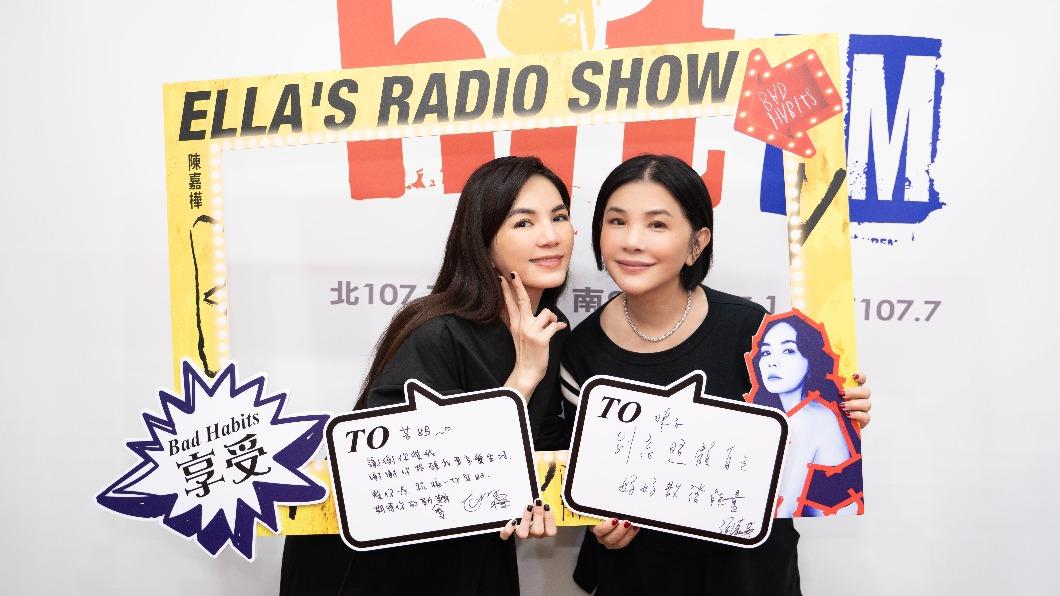 張清芳（右）和Ella分享自己的「BAD HABITS」。（圖／Hit Fm聯播網提供）
