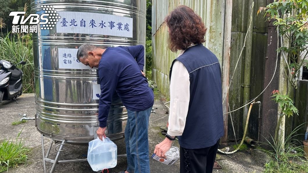 Taipei clarifies: Xishan Village water not from city supply (TVBS News) Taipei clarifies: Xishan Village water not from city supply