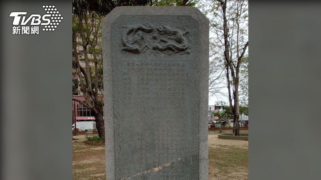嘉義公園內有一座「丙午烈震紀念碑」，就是紀念1906年梅山地震殉難者而興建而設立。（圖／中央社）