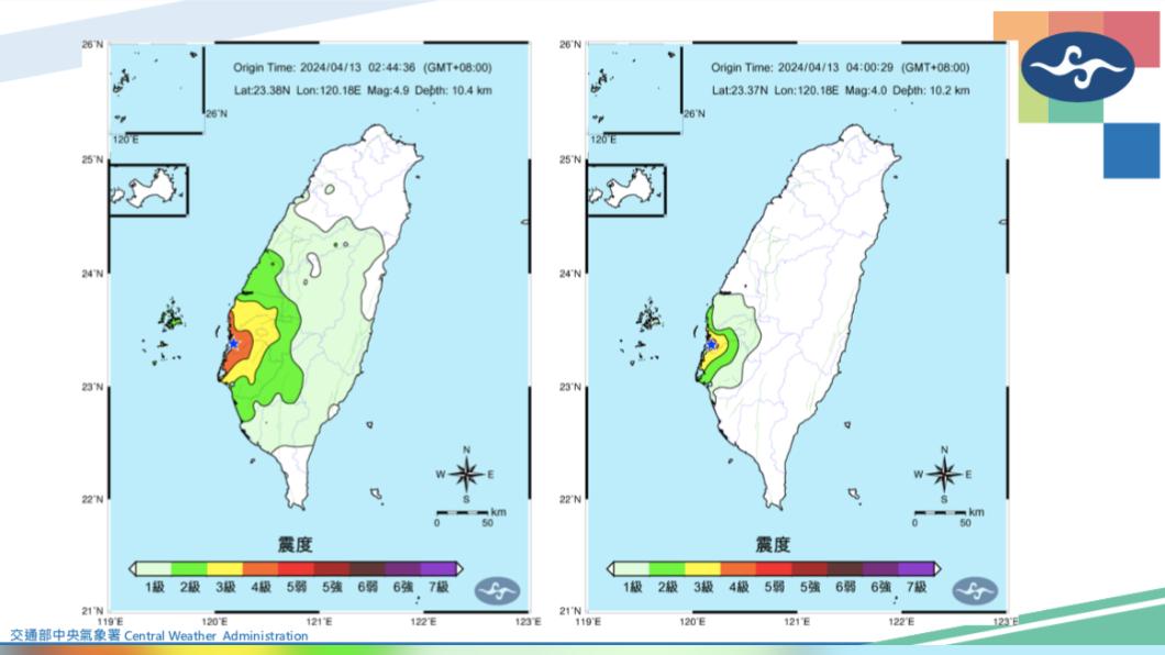 中央氣象署今早針對嘉義地震說明。（圖／氣象署）