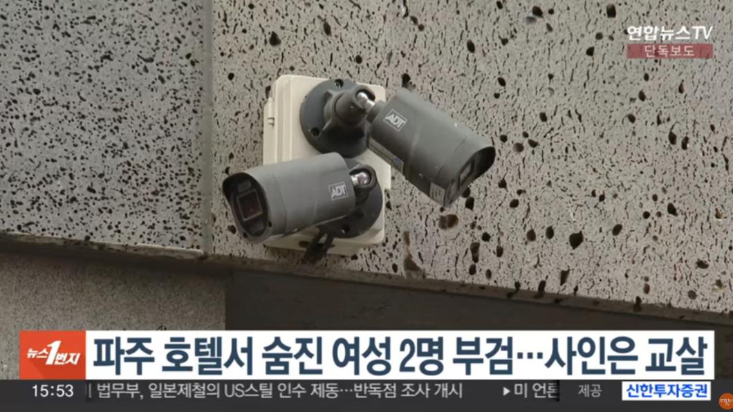 南韓京畿道坡州市一處旅館發生一起4屍命案，4名20多歲的年輕男子、女子身亡。（圖／翻攝自韓聯社Yonhap News）
