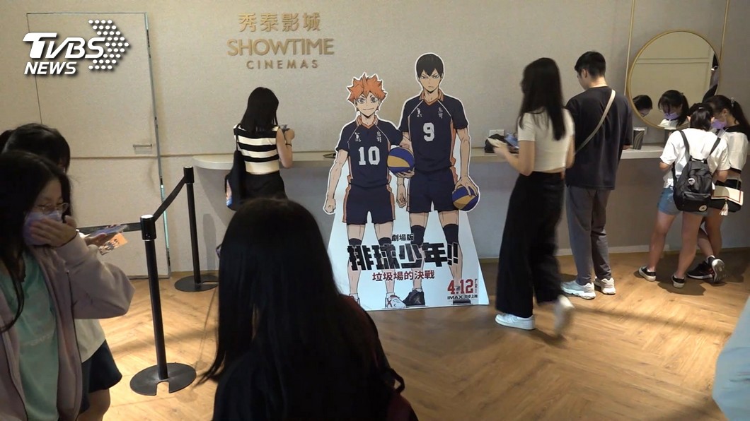 Anime hit ＂Haikyu!!＂ scores big in Taiwan theaters (TVBS News) Anime hit ＂Haikyu!!＂ scores big in Taiwan theaters