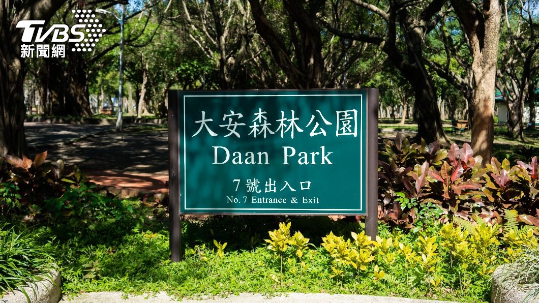 Daan dominates Taipei’s top 4 school districts (Shutterstock) Daan dominates Taipei’s top 4 school districts