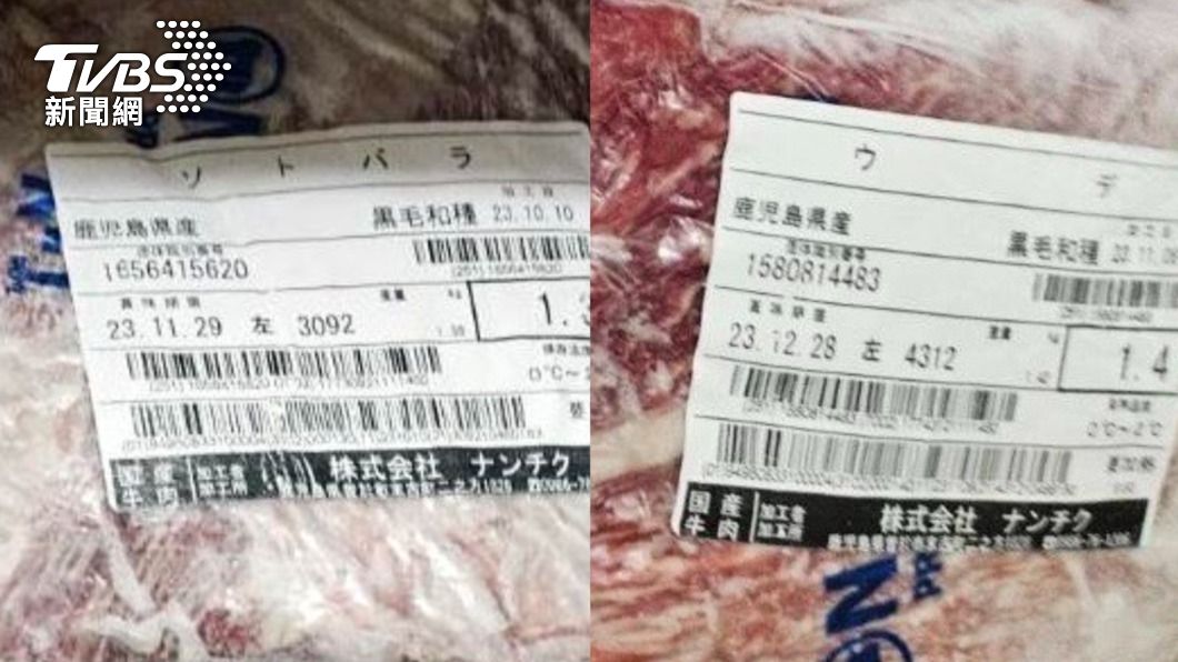 「和牛EMPEROR」現場查獲重量不等的牛肉219塊，共18箱，衛生局開罰。（組合圖／TVBS）