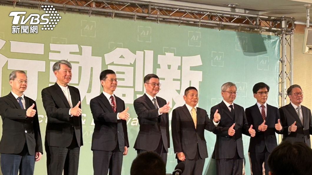 Cho Jung-tai unveils new cabinet appointments amid criticism (TVBS News) Cho Jung-tai unveils new cabinet appointments amid criticism