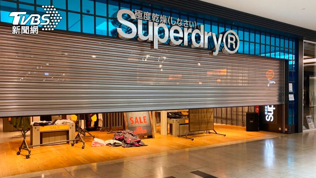 英國網紅服裝品牌Superdry，股價大幅崩跌，為拯救業務決定下市重整。（圖／達志影像美聯社）