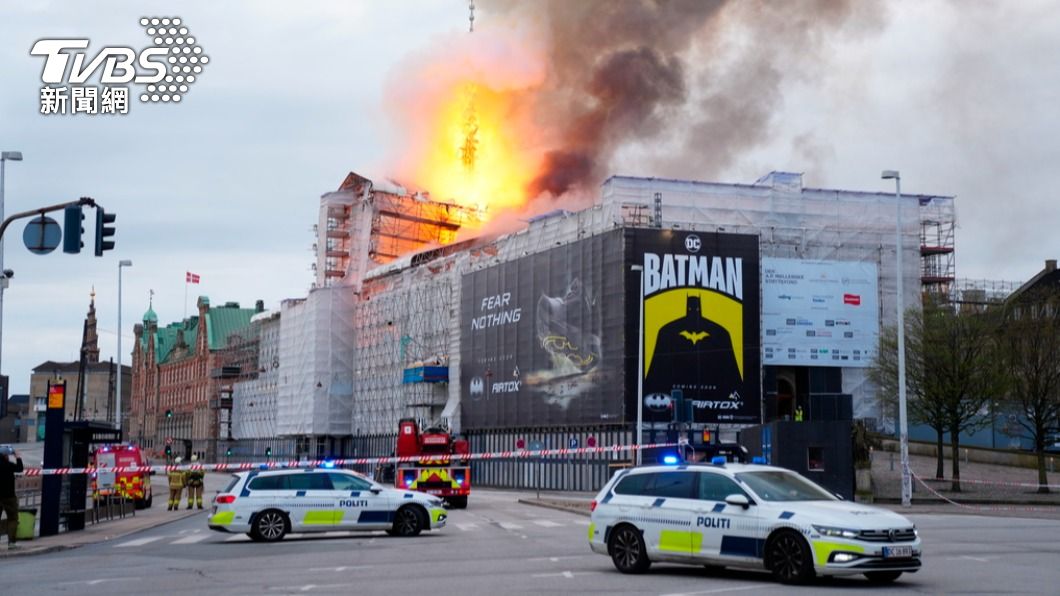 丹麥最著名的歷史指標建築「哥本哈根舊證券交易所」驚傳火災。（圖／達志影像美聯社）