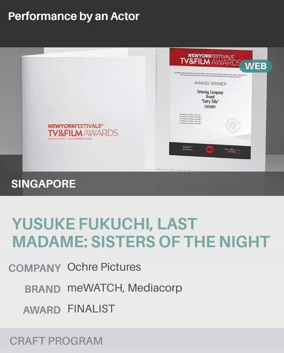 《Last Madame Sisters of the Night》故事呈現冷酷間諜氛圍。（圖／Ochre Pictures提供）