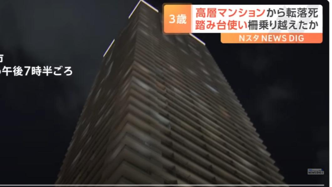 廣島3歲女童意外墜樓。（圖／翻攝自TBS YouTube）