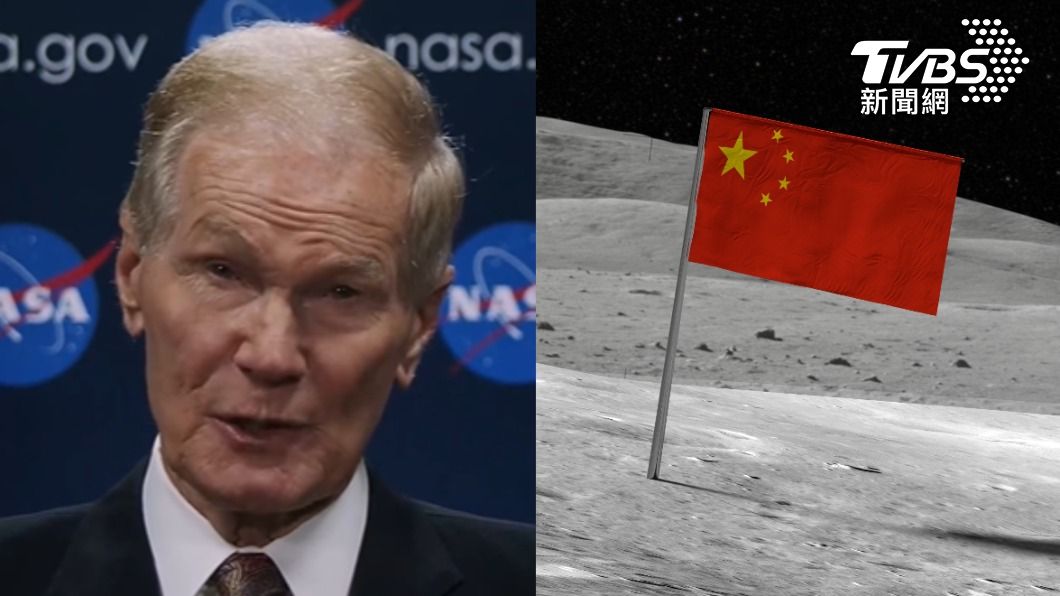 民用太空計畫藏軍事目的　NASA署長：中國恐霸占月球