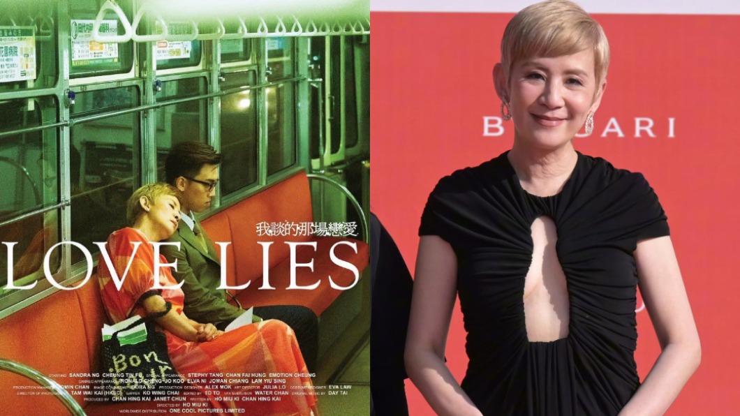 吳君如攜同最新主演作品《我談的那場戀愛》參加第14屆北京國際電影節。（圖／翻攝自微博）