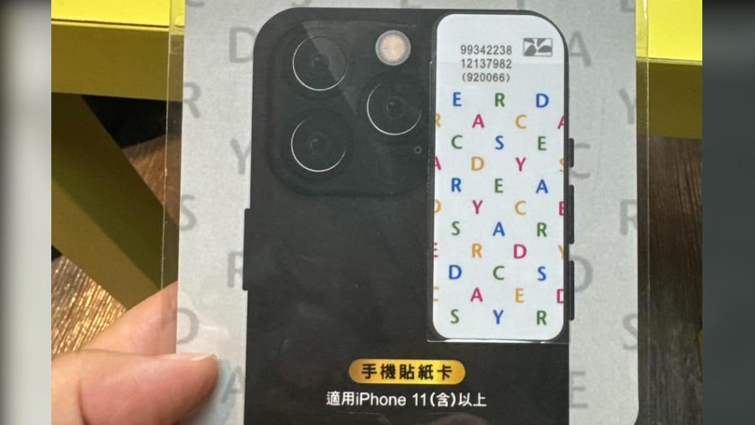 悠遊卡公司推出iPhone專用貼紙。（圖／翻攝自許淑華臉書）